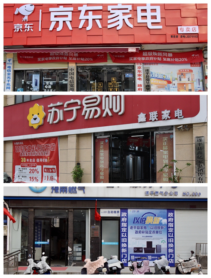 光影魔術手拼圖.jpg