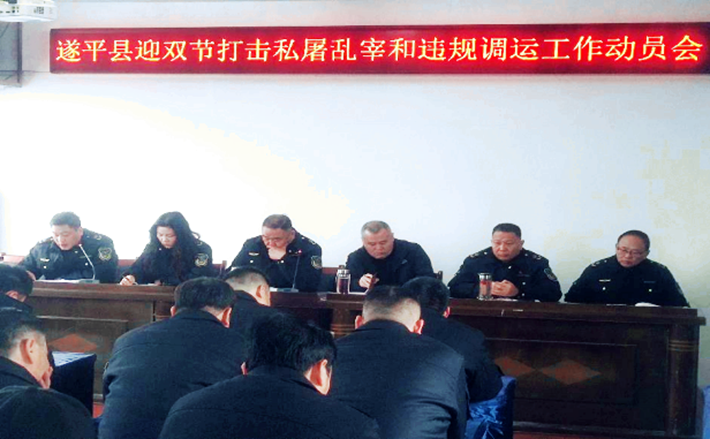 執法簡報（私屠亂宰）229.png