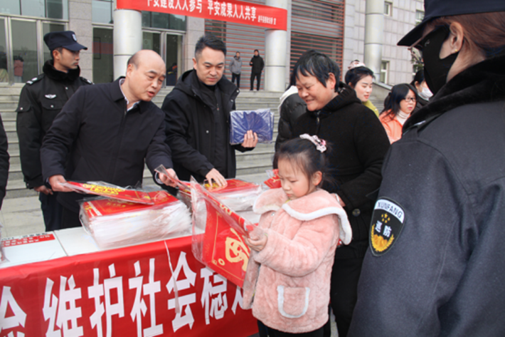 1月22日遂平縣舉行“化解矛盾風險 維護社會穩定”集中宣傳暨“平安春聯進萬家”活動活動啟動儀式(1)317.png