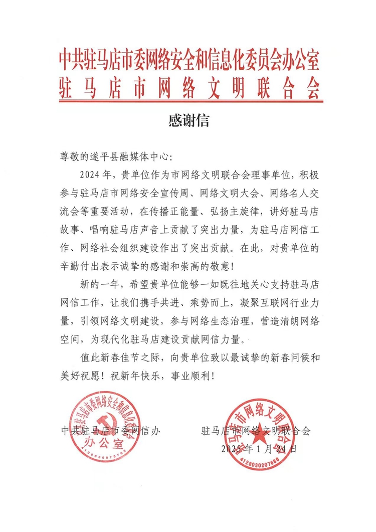 微信圖片_20250127101127.jpg