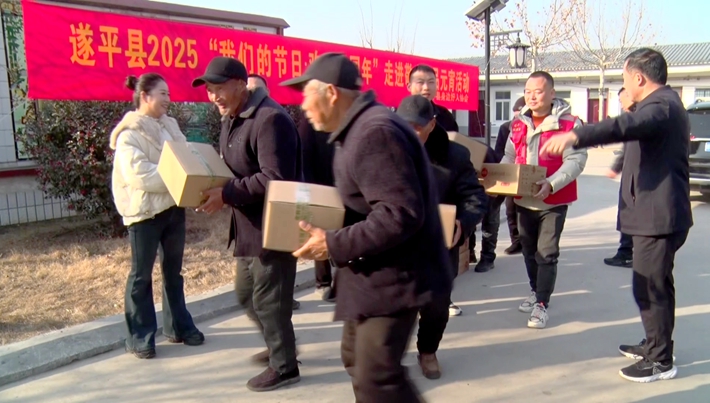 2025-2-10遂平：愛心企業為敬老院送湯圓.mp4_20250211_151052.039_副本.jpg
