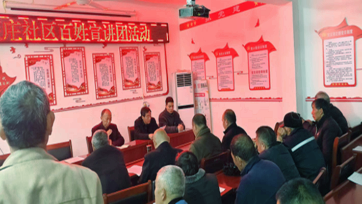 遂平縣褚堂街道各村（社區）開展百姓宣講團活動(3)385.png