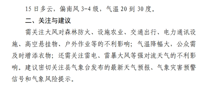 微信截圖_20250409155929.png