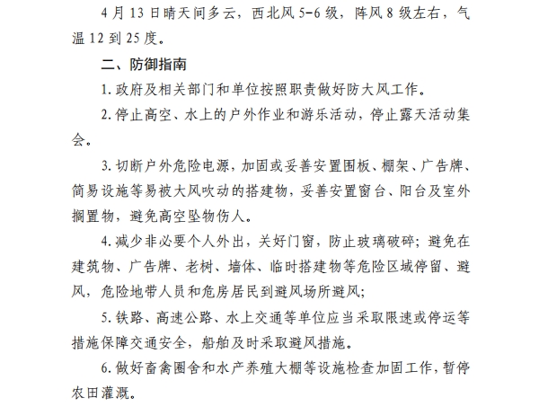 微信截圖_20250411143523.png