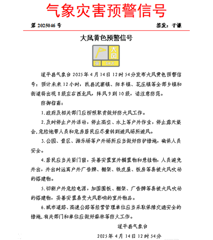 微信圖片_20250414143854.png