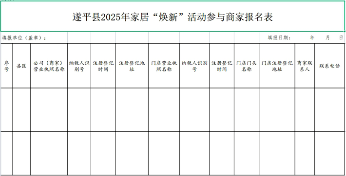 微信截圖_20250416175115.png