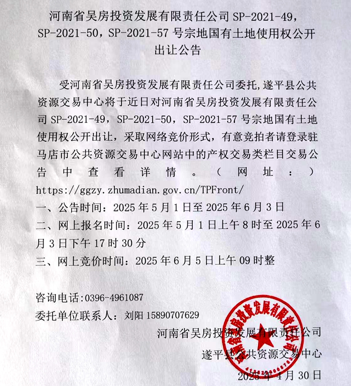 微信圖片_20250430152912.jpg