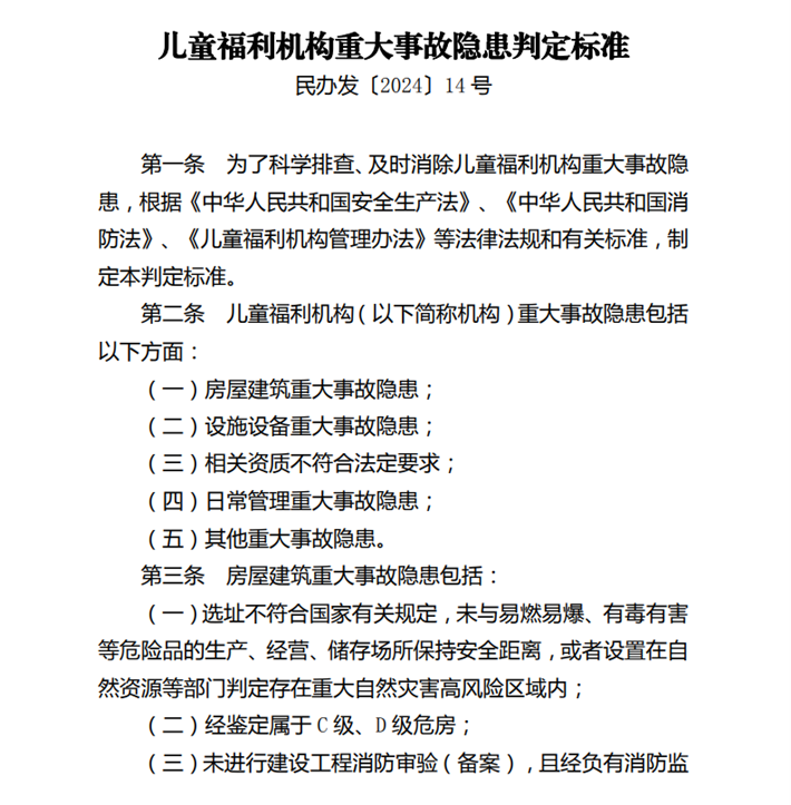 星愿瀏覽器截圖20250430163828.png