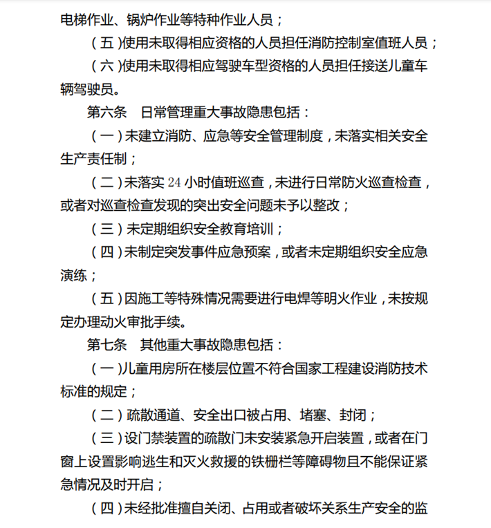 星愿瀏覽器截圖20250430163917.png