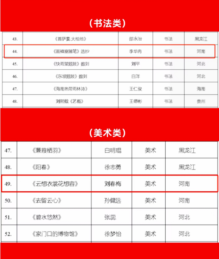 微信截圖_20250515174910.png