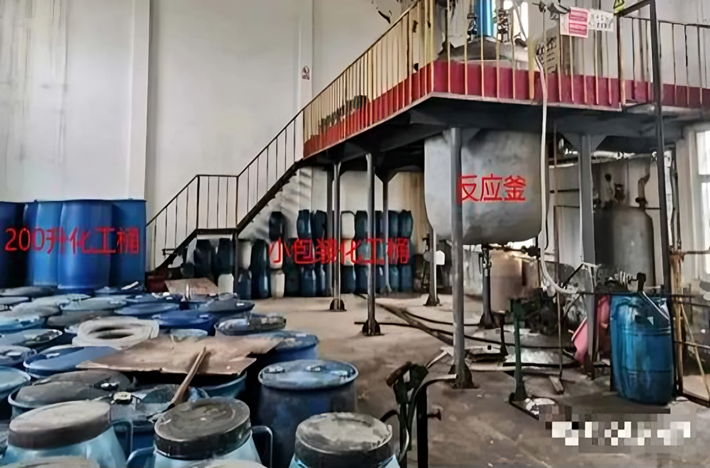 關于征集非法違法“小化工”線索的公告771.png