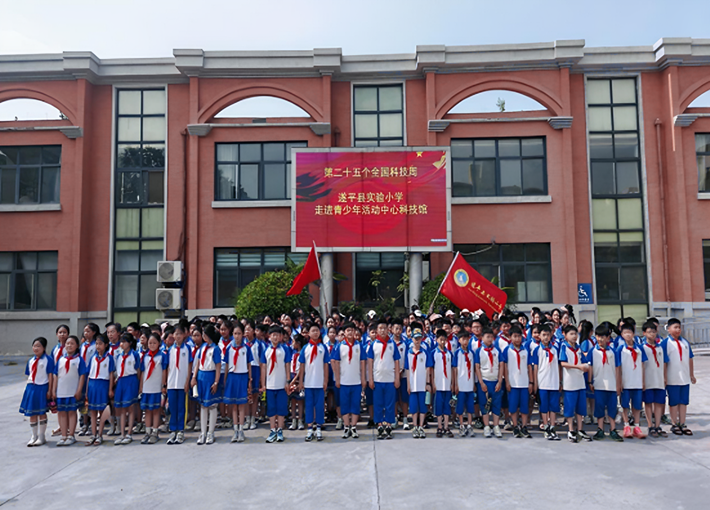 矢志創新發展  建設科技強國254.png
