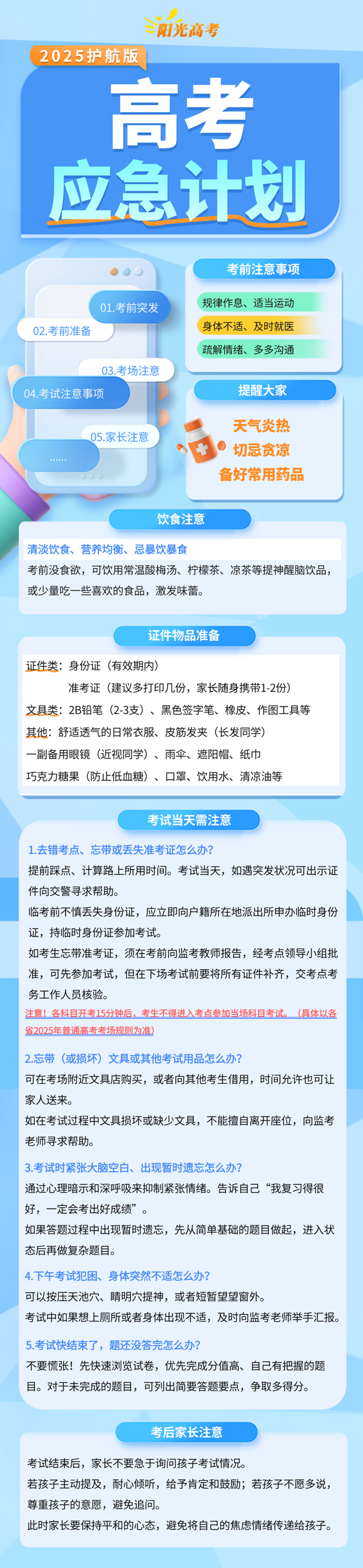 a09cb0937fa4479f927837ab8c8b7b51.png