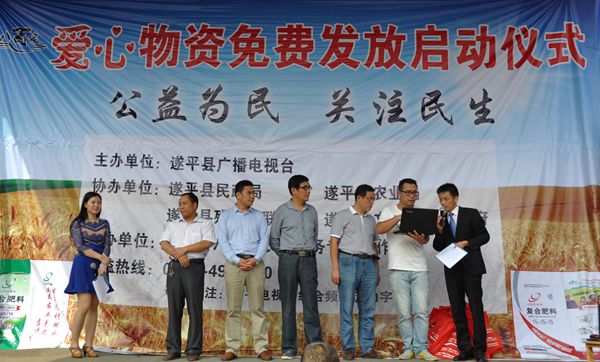 實(shí)施農(nóng)資公益助農(nóng) 惠及當(dāng)?shù)剞r(nóng)民群眾