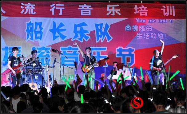 遂平船長(zhǎng)樂(lè)隊(duì)舉辦搖滾音樂(lè)節(jié)