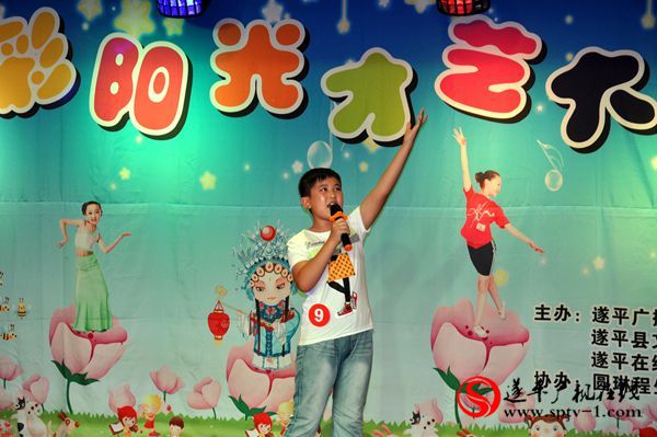 遂平縣廣播電視臺《七彩陽光》第四月賽落幕
