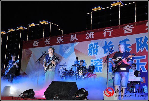 遂平船長(zhǎng)樂(lè)隊(duì)舉辦搖滾音樂(lè)節(jié)
