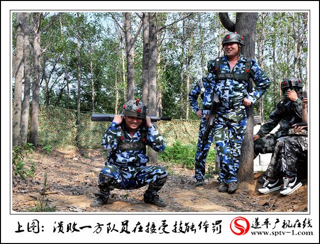 遂平真人CS獵人基地正式對外開放