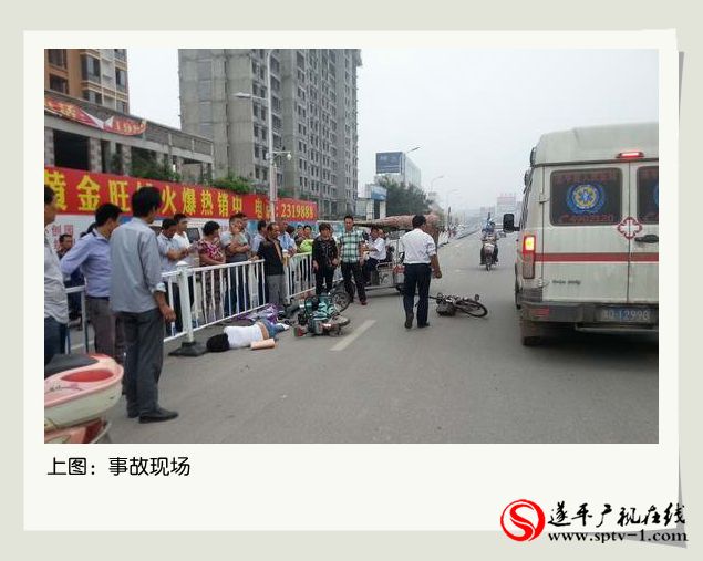 電單車(chē)和自行車(chē)相撞后 竟然是這個(gè)結(jié)果