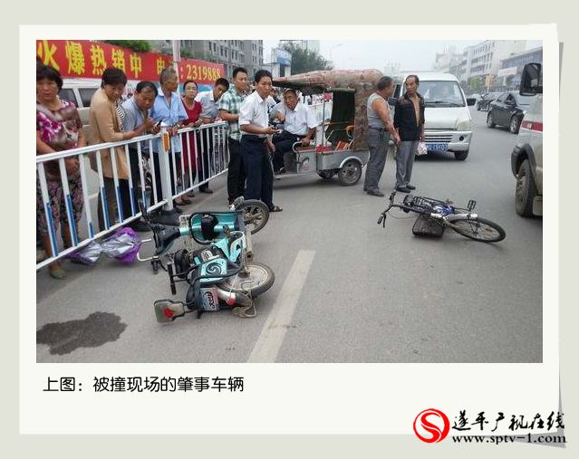 電單車(chē)和自行車(chē)相撞后 竟然是這個(gè)結(jié)果