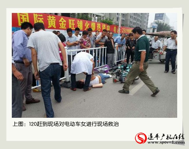 電單車(chē)和自行車(chē)相撞后 竟然是這個(gè)結(jié)果