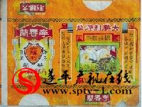紀念9·18 “老鄭州”曬日軍侵華物證 講驚人故事