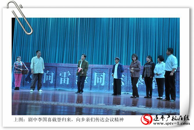 市第五屆戲曲大賽暨遂平縣優秀曲目演出在我縣舉行