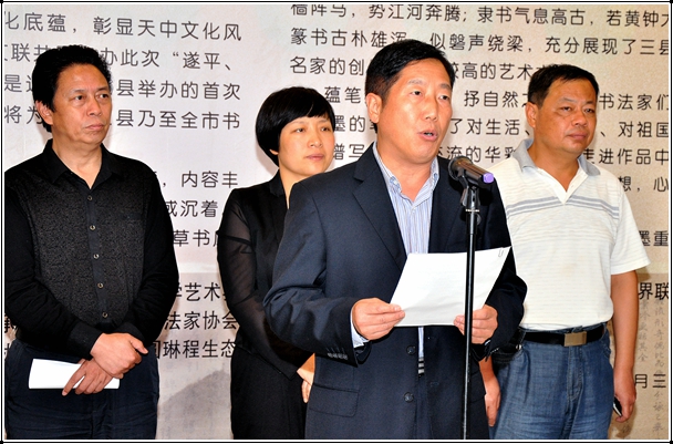 遂平、西平、上蔡三縣書(shū)法聯(lián)展在我縣開(kāi)展