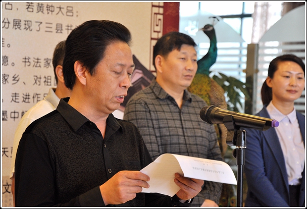 遂平、西平、上蔡三縣書(shū)法聯(lián)展在我縣開(kāi)展