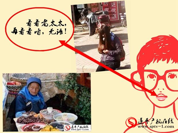 不像話女孩冒充學生，遂平街頭跪地乞討，可悲！