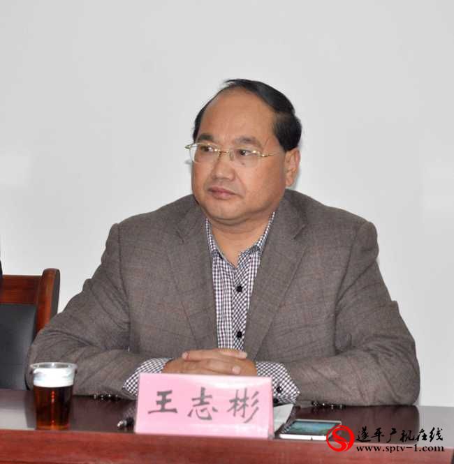 遂平廣播電視臺黨的群眾路線教育實踐活動總結會召開