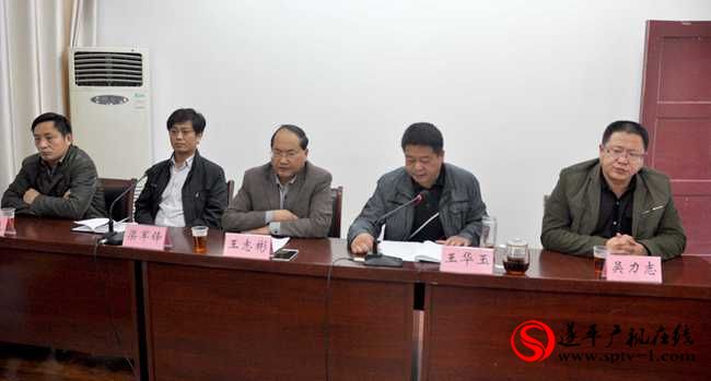 遂平廣播電視臺黨的群眾路線教育實踐活動總結會召開