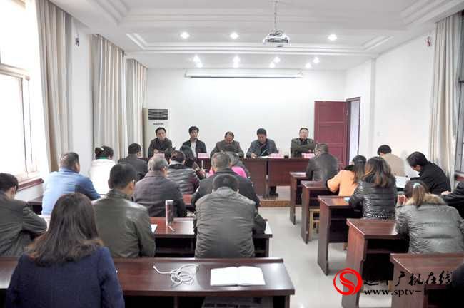 遂平廣播電視臺黨的群眾路線教育實踐活動總結會召開