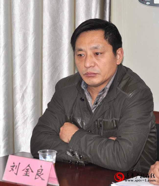 遂平廣播電視臺黨的群眾路線教育實踐活動總結會召開