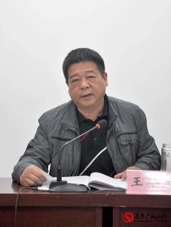 遂平廣播電視臺黨的群眾路線教育實踐活動總結會召開