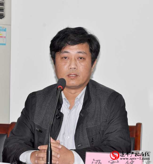 遂平廣播電視臺黨的群眾路線教育實踐活動總結會召開