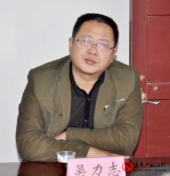 遂平廣播電視臺黨的群眾路線教育實踐活動總結會召開
