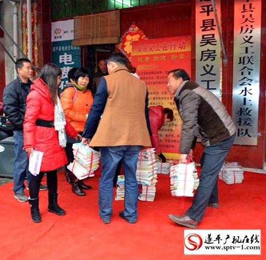 遂平：愛心圖書捐贈山區(qū)，送出溫情暖冬