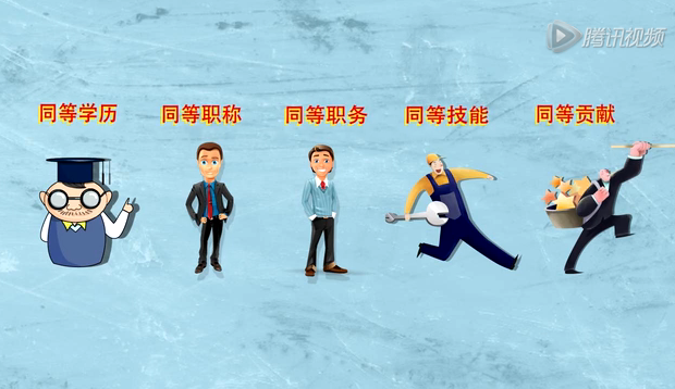 公務員稱養(yǎng)老金并軌應漲工資 擔憂養(yǎng)老待遇降低