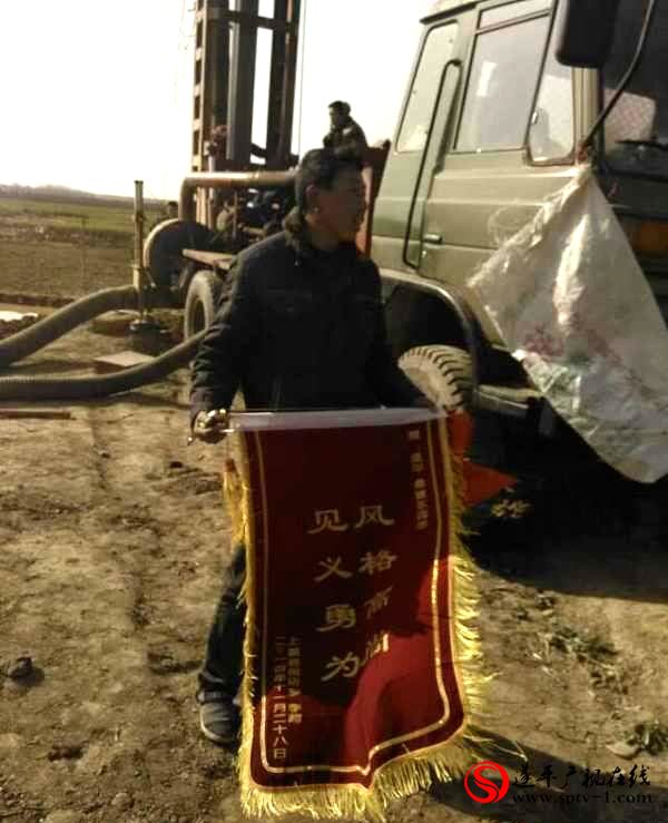 遂平縣陽豐鎮農民桑建東上蔡救人被稱贊