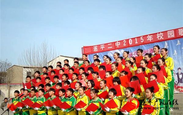 遂平二中舉行“歌頌祖國、珍惜幸福”歌詠比賽