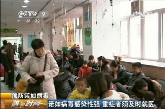 警惕！我國部分省份爆發諾如病毒，感染性極強！
