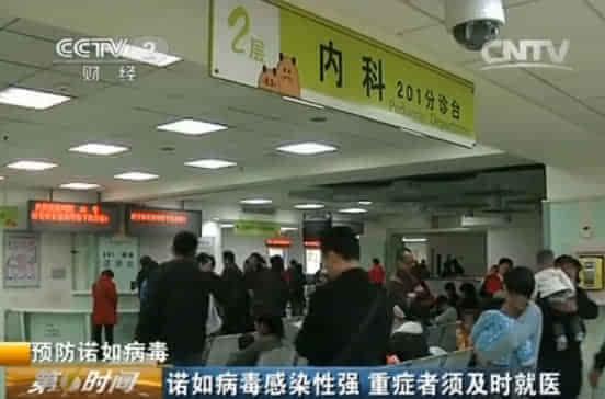 警惕！我國部分省份爆發諾如病毒，感染性極強！