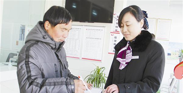 遂平縣農聯社槐樹信用社提升客戶滿意度