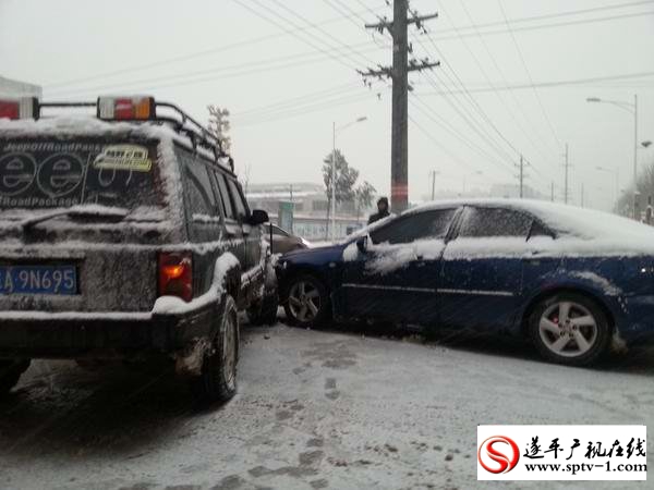 今年遂平第一場雪 引發多起交通事故