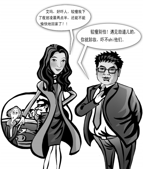 曾經(jīng)的獄友停車場搶劫女司機 密謀在鄭州再搶一次被抓