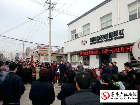 2015遂平保障房租賃戶為排號半夜排隊