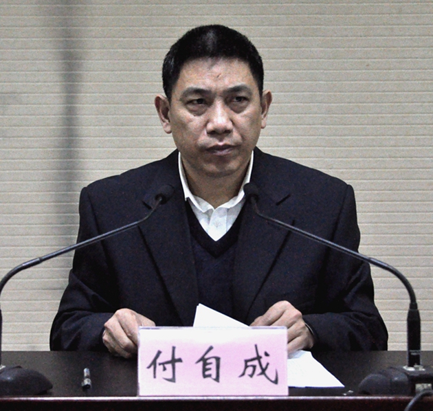 遂平縣召開了全縣黨務工作會議