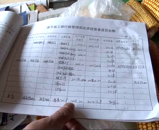 遂平：加強農資市場檢查，保障農民權益