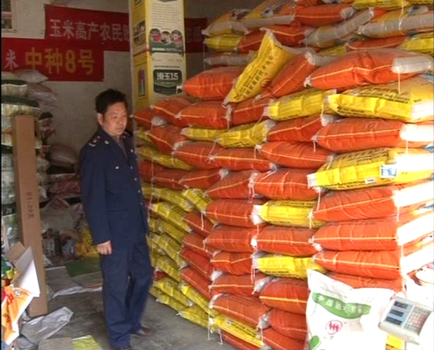 遂平：加強農資市場檢查，保障農民權益